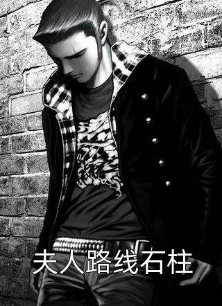 考上科大后，我被闺蜜举报了高口碑