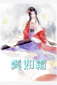 星河潋滟了夜色完本