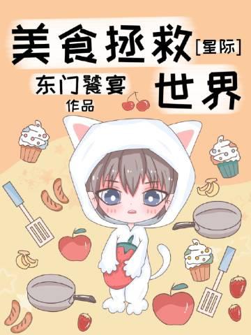 穿书恶毒女配，病娇男主囚我爱他的小说