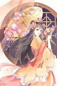 女总裁将五百万奖金颁给实习生后，我直接让公司破产前文+后续