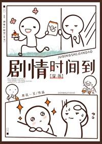 打脸公司的空降主管