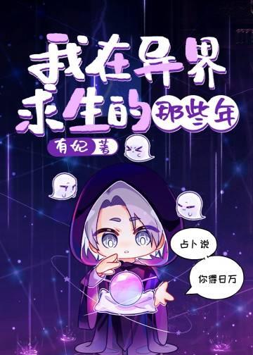 精选小说推荐霸道太子爷私缠小女佣不放手