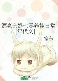 女儿被逼直播签认罪书by