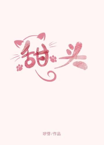 君夺臣妻？我成了皇帝心尖白月光试读