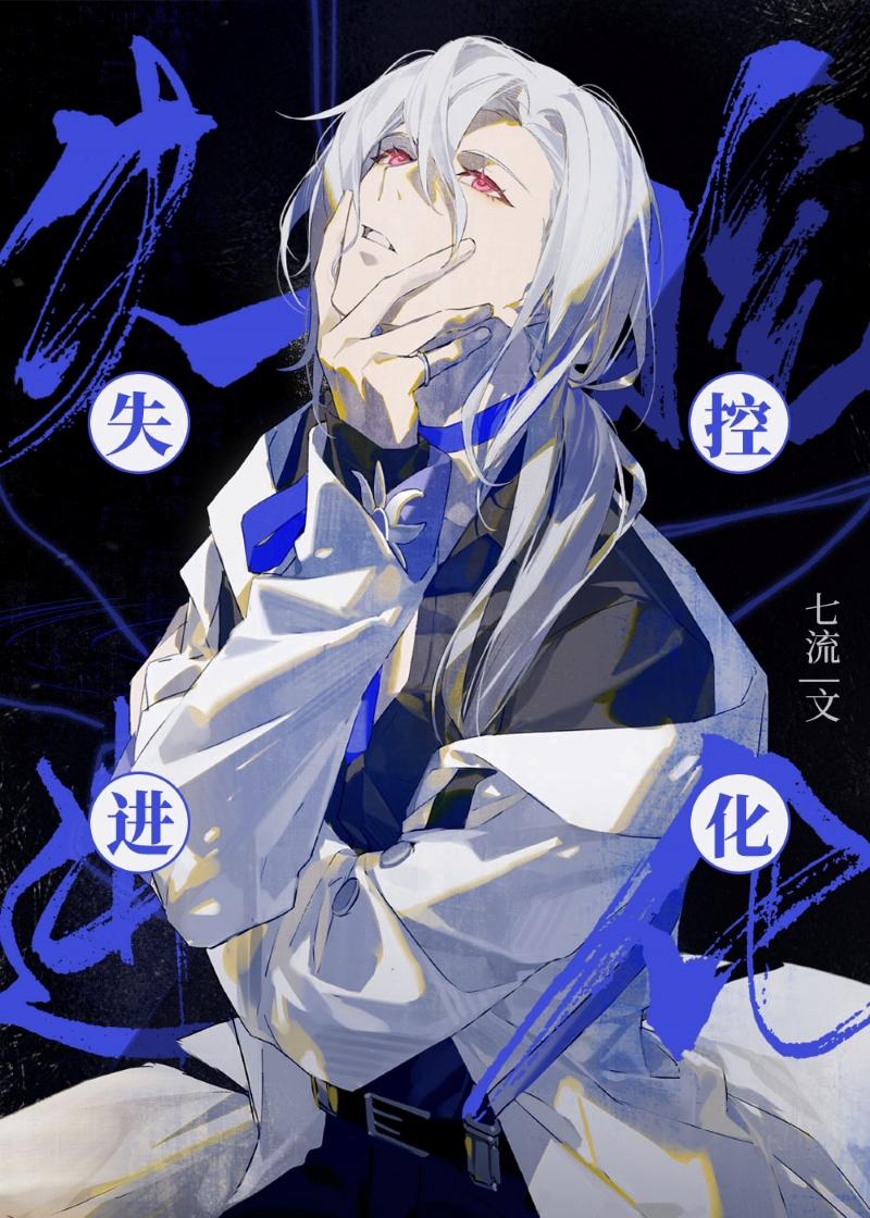 叶北辰周若妤全文版