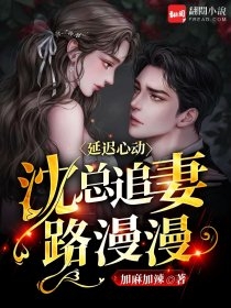 偏向荒原觅晚春前文+后续
