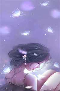 从此年年不见雾沈之舟江清雾后续+全文