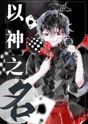 追尾孕妇后，她叫来的男朋友是我结婚十年的老公小说免费阅读