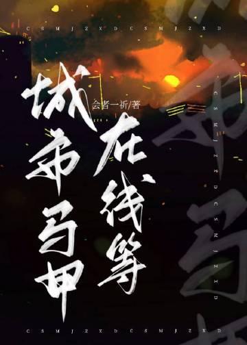 囤物资穿空间，去东北当小土豆全本小说推荐