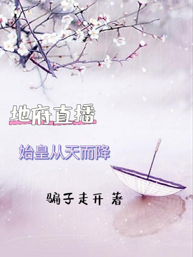 完整篇章爱意西沉