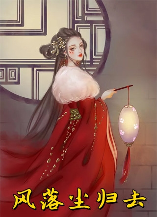 七年后，被我渣过的霸总带着儿子找来了必读文