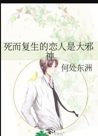 情死爱消，你我不见全文阅读最新