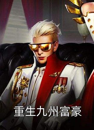 饮一杯苦酒与君离热门