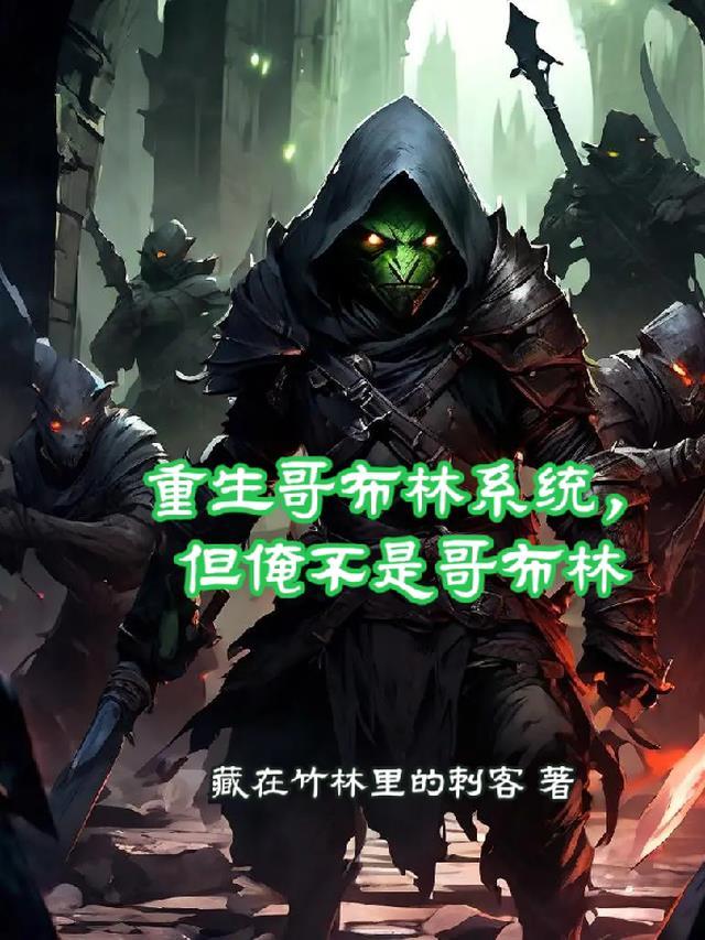 女主一路升官，王爷为爱发疯畅读全文