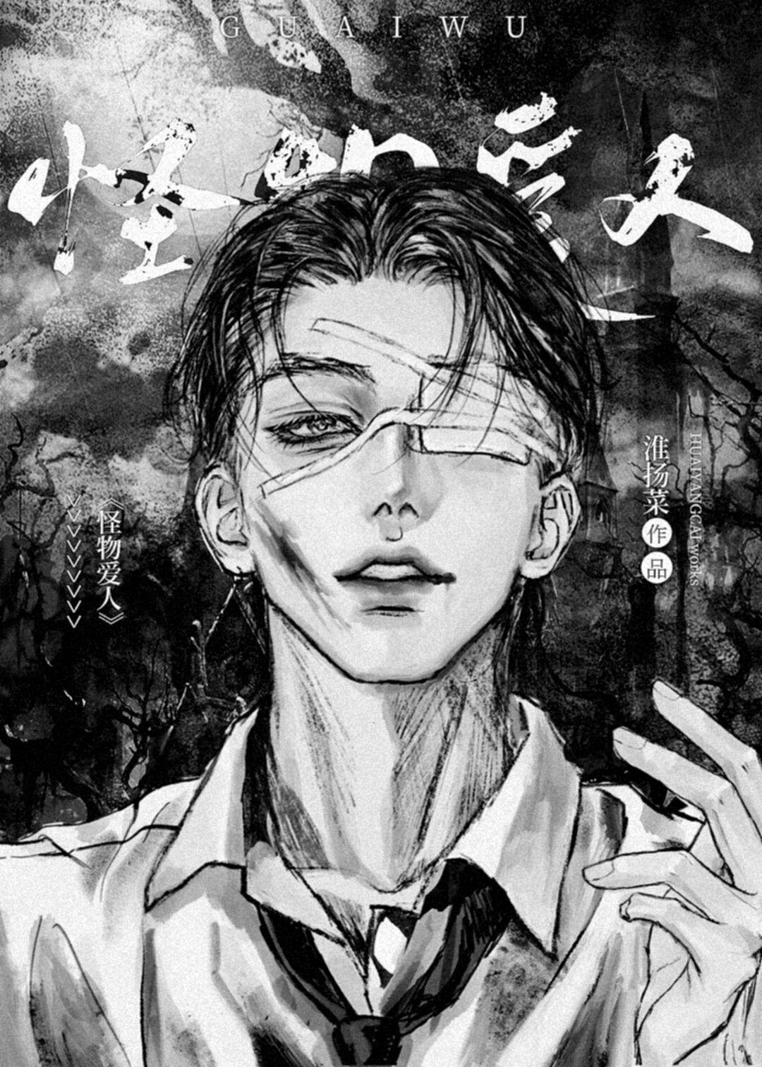 暗恋暂停，开始恋爱宋霜序贺庭洲番外+全文