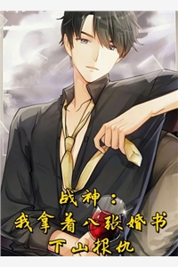 入戏三分是爱您无删减