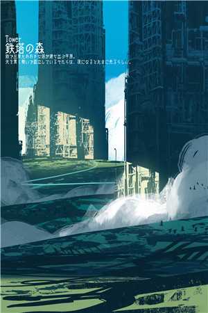 晚风吻过港城月阅读