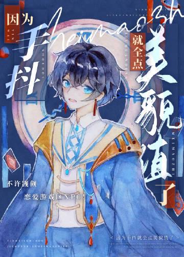 长篇小说我有99个大佬师父，下山即无敌