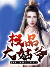 人间自是有情痴新上热文