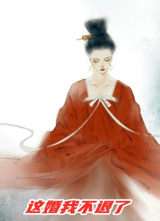 泥泞的爱又逢下雨天全文