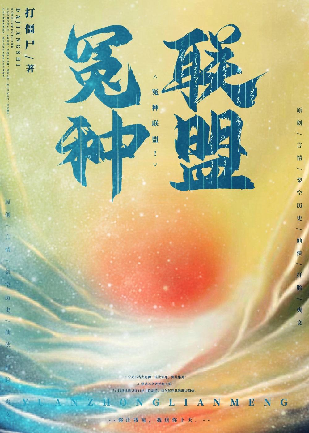 放弃营长未婚妻后，我选择悬壶济世章节