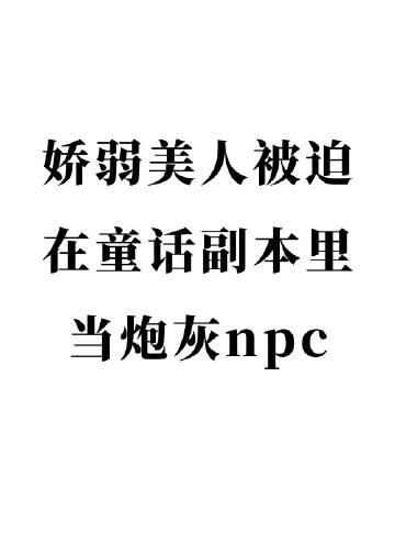 精品篇七零：嫁给糙汉后，她日日求饶