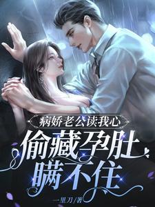 从马仔到教父，我在地下世界杀疯了火爆小说在线阅读