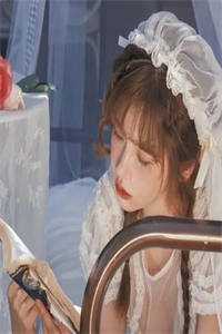 你在承诺里枯寂完结