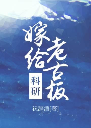 全章节掌心独宠:错撩矜贵冷欲商圈太子爷小说