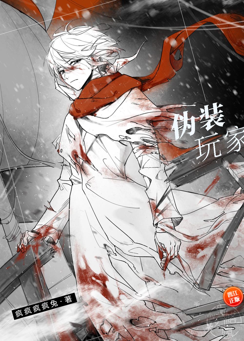 说我没规矩？我给家人立古人家规！后续+无弹窗