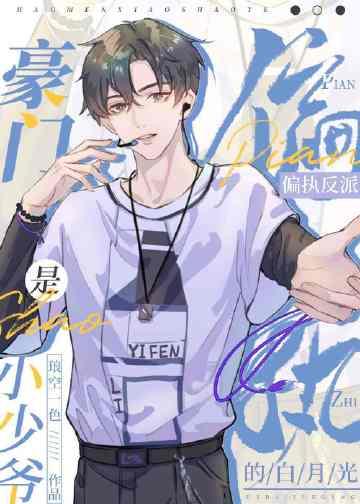 全集阅读穿书后我成了恶毒后妈