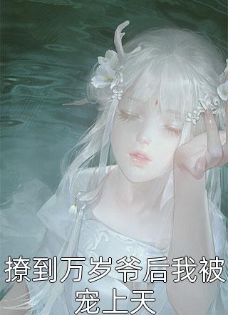 京北晚来信全文章节