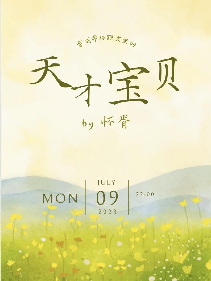 都叛出宗门了，谁还惯着你们畅读佳作