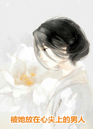 韶华不为庸人留好书