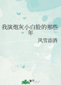 完结版小说提分手后，老婆跟小姨子求我回头by白知瑶林泾川免费阅读