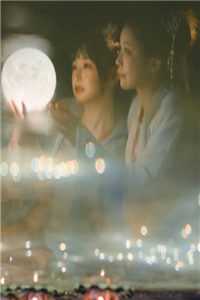 余晖映城离孤雁前文+