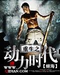 北风虽迟春不晚无删减全文