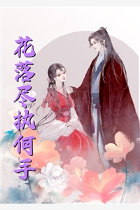 顶流一身反骨，金主大佬缠腰哄篇章