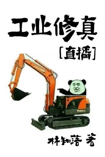 鱼女多孕抖音热门小说结局