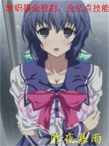 未见星辰未见我无广告