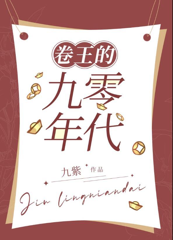 说我没规矩？我给家人立古人家规！短篇小说阅读