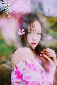 我是山川守着流年后续+全文