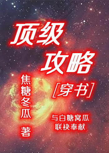 完蛋！我养的反派小崽全是大佬最新章节无广告