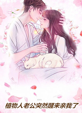 青丝绾尽离别意姜绾谢聿珩全集