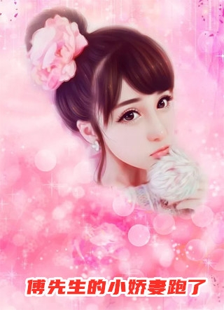 浮生一白没孤鸿结局+番外