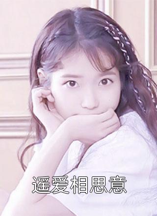 做她无人知晓的信徒精彩