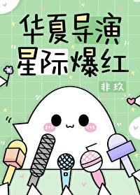 我在大秦祖祠签到完整版