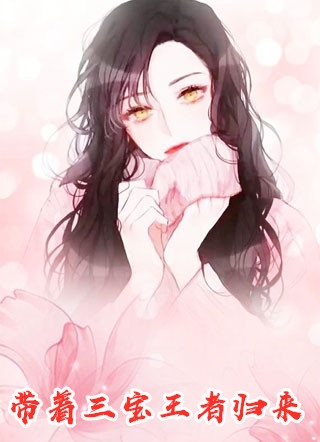 神瞳附体后，我财运无敌了全章阅读