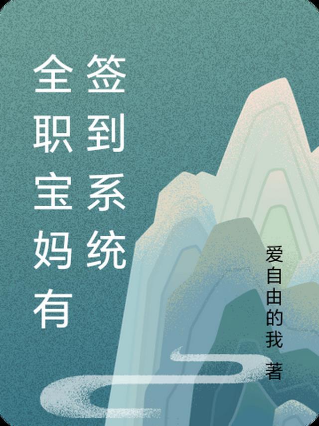 远离大反派，流放路上反被扑优质全文阅读