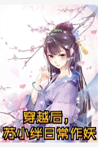 我离职后，妻子的三甲医院塌房了精品推荐